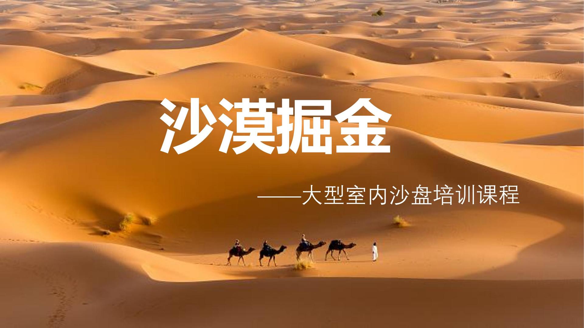 光影同创文化完成新一轮文化项目储备库建设